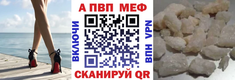 A-PVP VHQ  Зарайск 