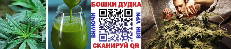 где купить наркоту Зарайск Cannafood марихуана