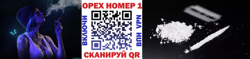 КОКАИН 98%  MEGA ССЫЛКА  Зарайск 