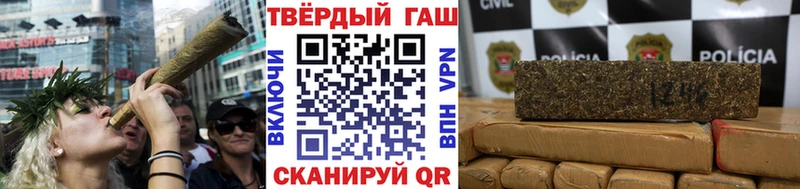 Гашиш Изолятор  Зарайск 