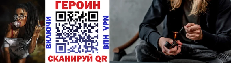 Героин Афган Зарайск