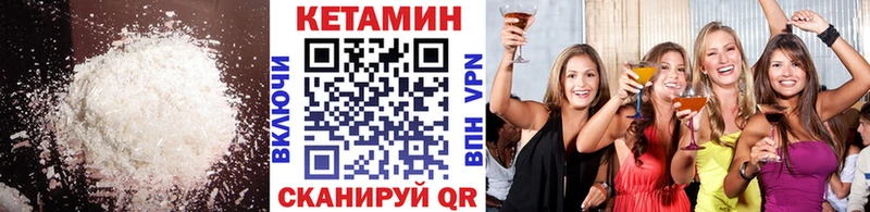 купить   Зарайск  КЕТАМИН ketamine 