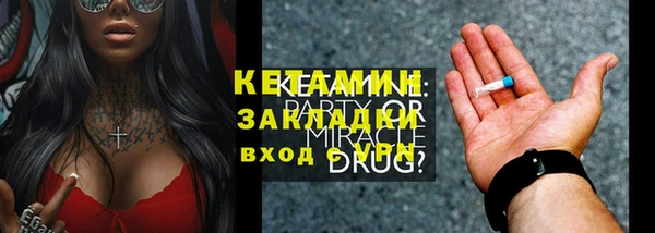 ГАЛЛЮЦИНОГЕННЫЕ ГРИБЫ Заволжье