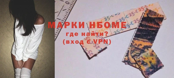 мефедрон Заволжск