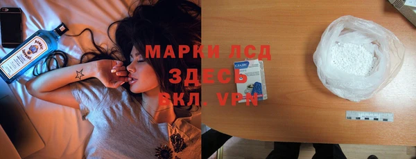 мефедрон Заволжск