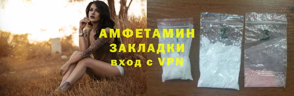 гашиш Заводоуковск