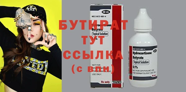 ГАЛЛЮЦИНОГЕННЫЕ ГРИБЫ Заволжье