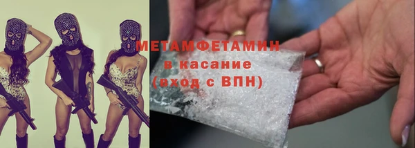 мефедрон Заволжск
