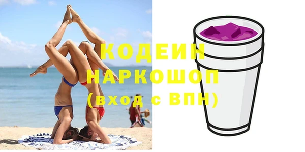 ГАЛЛЮЦИНОГЕННЫЕ ГРИБЫ Заволжье