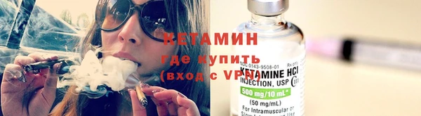 мефедрон Заволжск