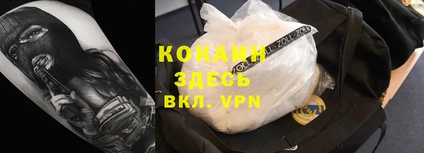 гашиш Заводоуковск