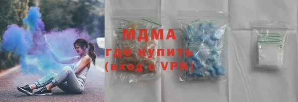 гашиш Заводоуковск
