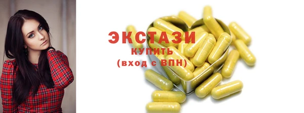 мефедрон Заволжск