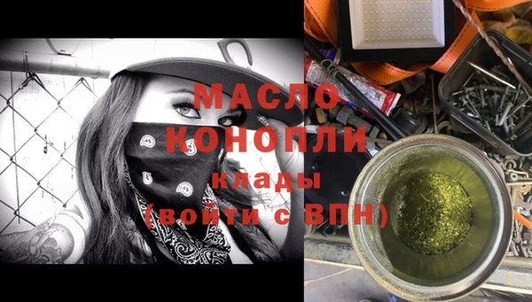 мефедрон Заволжск