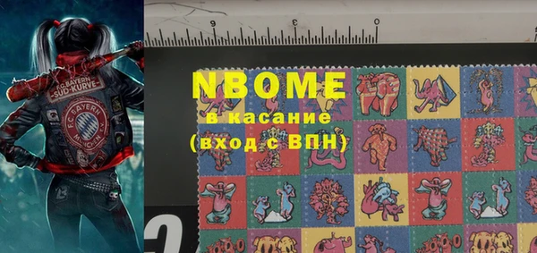 ГАЛЛЮЦИНОГЕННЫЕ ГРИБЫ Заволжье