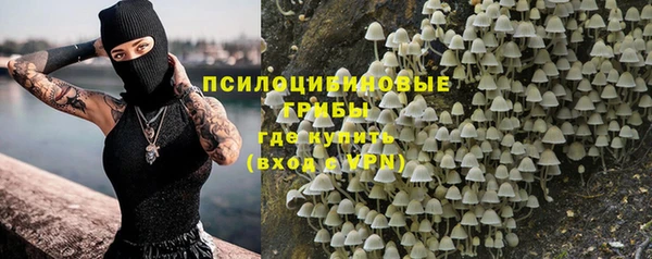 мефедрон Заволжск