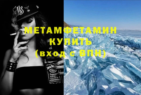 мефедрон Заволжск