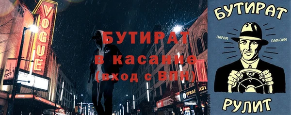 гашиш Заводоуковск