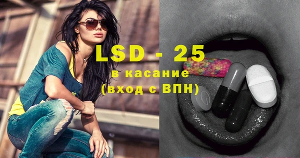 мефедрон Заволжск