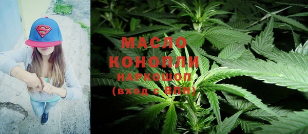 мефедрон Заволжск