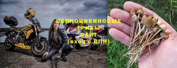 мефедрон Заволжск