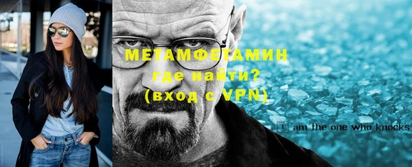 мефедрон Заволжск