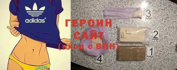мефедрон Заволжск