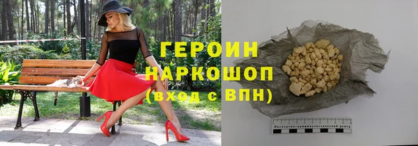 мефедрон Заволжск