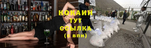 гашиш Заводоуковск