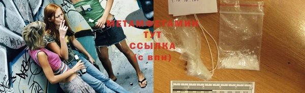 гашиш Заводоуковск