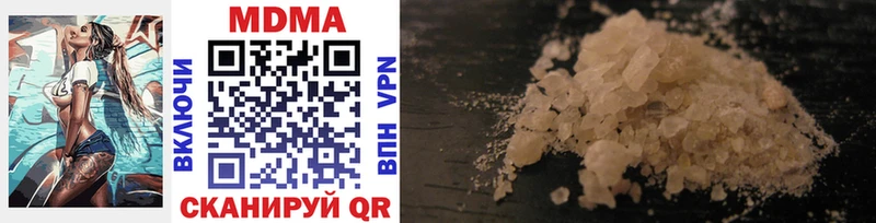 MDMA crystal  дарнет шоп  Зарайск 
