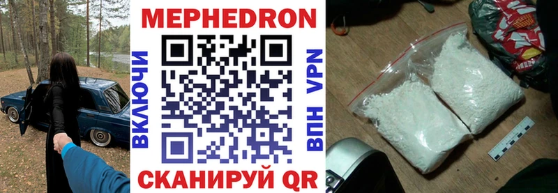 мега ONION  Зарайск  Мефедрон кристаллы 