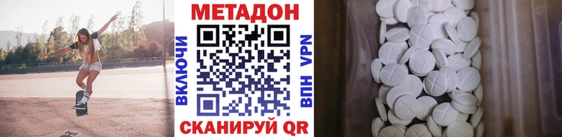 где найти   Зарайск  Метадон мёд 