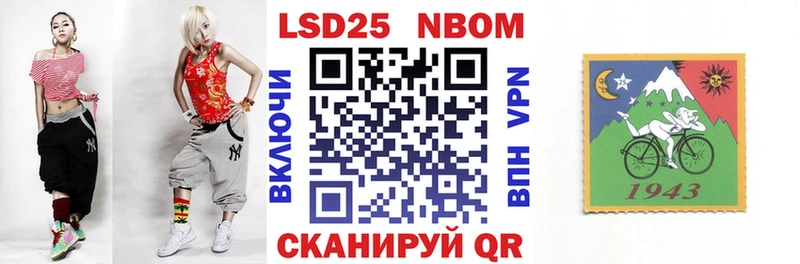 Марки 25I-NBOMe 1,8мг  где купить   Зарайск 